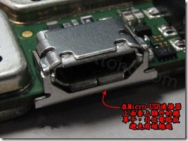 PCBA大講堂:電子零件焊接強度的觀念澄清