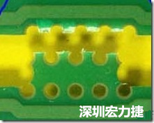 郵票孔設計較佳，分板后雖然也有毛邊產(chǎn)生，但大體所有的毛邊都可以平整于成型線以內(nèi)，不致造成組裝的干涉。