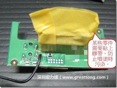 防潮絕緣抗腐蝕漆－電路板表氣被覆/涂布(Conformal coating)。也可以使用不殘膠的貼紙黏貼于一些不可以噴涂到的零件。 