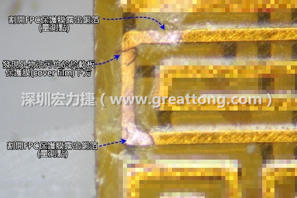 深圳宏力捷分析這種肉眼或顯微鏡也難以察覺到的軟排線路斷裂問題時，通常會采取分段排除法。