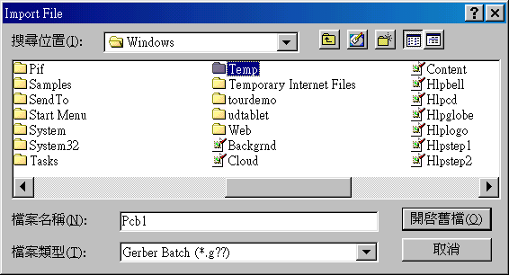 在主功能列，F(xiàn)ile >> Import。打開Import File選項(xiàng)環(huán)境。點(diǎn)選Temp。