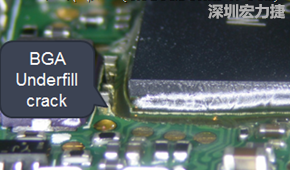 下面兩張照片就顯示既使添加了底部填充膠underfill，經(jīng)過(guò)摔落后還是發(fā)生BGA錫球破裂的問(wèn)題，因?yàn)檫BUnderfill膠都裂開(kāi)了。