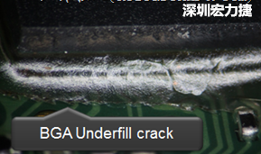 下面兩張照片就顯示既使添加了底部填充膠underfill，經(jīng)過(guò)摔落后還是發(fā)生BGA錫球破裂的問(wèn)題，因?yàn)檫BUnderfill膠都裂開(kāi)了。