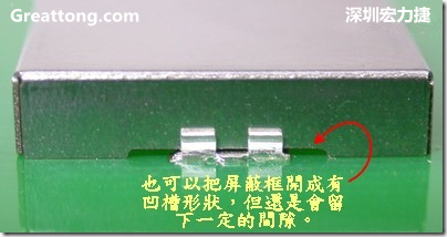 也可以考慮特別將屏蔽罩(SMT shielding clip)設(shè)計(jì)成有凹槽形狀來(lái)避開(kāi)屏蔽夾的地方，不過(guò)圖中的凹槽寬度與深度都有待改進(jìn)就是了。