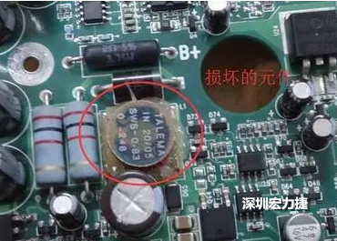 疑似損壞元件？其實并不是這個元件損壞