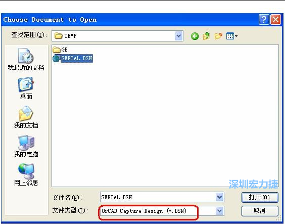 啟動(dòng) DXP 2004 ，選擇菜單 File －Open ，文件類型選 Orcad Capture Design(*.DSN)。