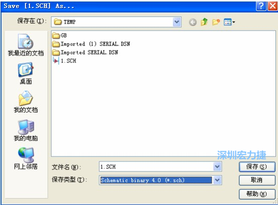 選擇菜單 File－Save AS，選擇 Schematic Binary 4.0 (*.Sch)，這就是 99Se 能夠打開的格式。