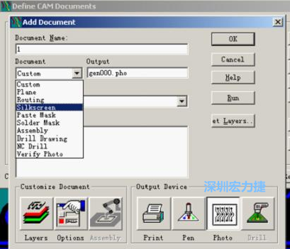點擊圖  Add添加需輸出的層，在彈出的窗口Document Name輸入文件名