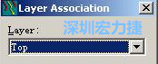 在彈出的Layer Association對話框中選擇輸出的層，如：右邊小圖的Top或Bottom