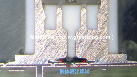  最后的結果出來了，人家原供應商的連接器設計在焊腳與塑膠件(body)之間有一個小小的高度差(standoff)，零件腳硬是比塑膠件高出約0.1mm的間隙，就是這個間隙讓原供應商的連接器完全免去與膠體下方的銅箔線路(cooper trace)或綠漆(solder mask)不平整所造成的翹高浮起問題。