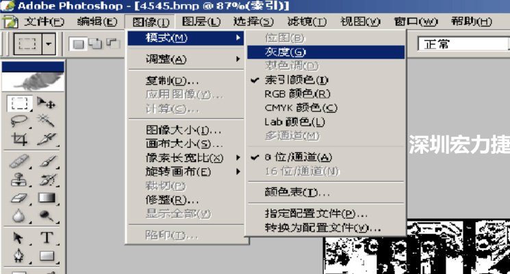深圳宏力捷:PCB抄板秘籍
