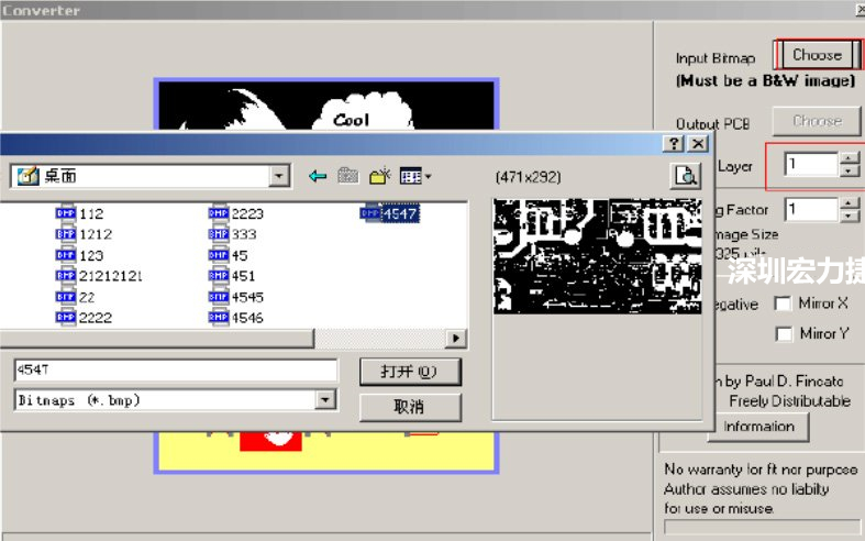 深圳宏力捷:PCB抄板秘籍
