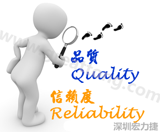 PCBA大講堂：品質(zhì)(Quality)與可靠度(Reliability)有何不同？