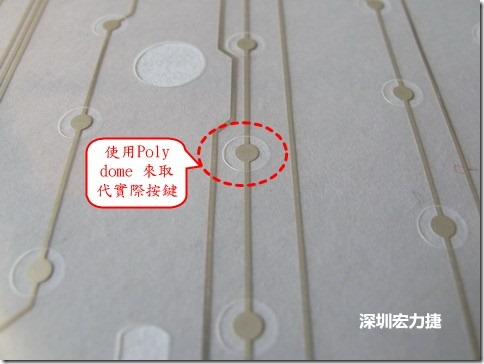 仔細(xì)看下面的第一張圖片，在圓形的節(jié)點(diǎn)旁邊有個圓形的開口，這個開口墊高了鍵盤按鍵的接觸點(diǎn)線路。