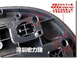 橢圓形的孔可以讓橡膠薄膜(membrane)上的定位柱塞入并作緊配的定位用。