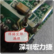 SMD零組件內(nèi)部焊接需要使用高溫錫嗎？