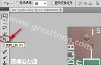 2.1 剪切掉多余的部分。用鼠標(biāo)點擊剪切工具圖標(biāo)