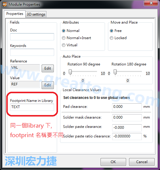 也可以取出active library 中的某一個footprint 拿來修改再存回或者重新另存一個新的footprint， 但這個新的footprint 要取別的名字， 因為在同一個Library檔，每一個footprint 都有自己唯一命名。