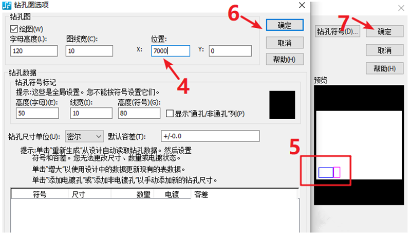鉆孔圖（Drill Drawing）輸出：首選要看孔孔表是否疊在板上，如果疊起來了就需要調(diào)整
