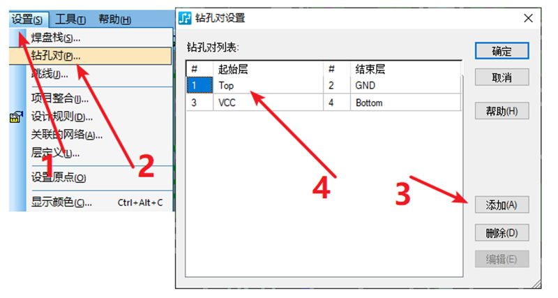 HDI孔輸出：先要在設(shè)置添加好對應(yīng)的起始層參數(shù)，輸出時(shí)選擇對應(yīng)的層一一輸出。