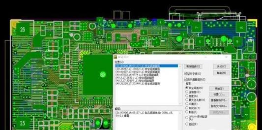 網(wǎng)絡(luò)，DRC檢查及結(jié)構(gòu)檢查